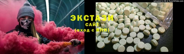 2c-b Бронницы